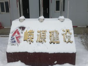 人性關(guān)懷