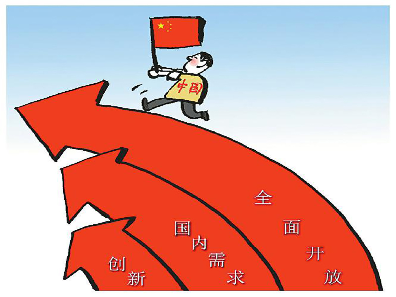 b3b7d0a20cf431ad7d02d8604536acaf2fdd9893-1.jpg 新時代